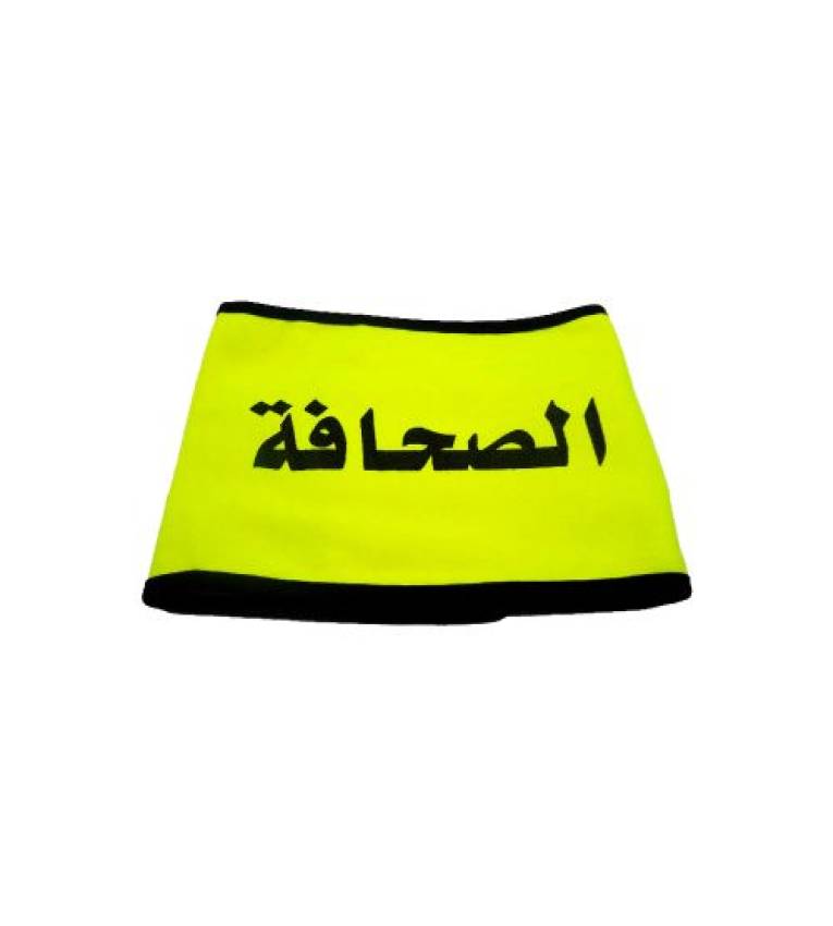 Brassard de presse haute visiblité - الصحافة- jaune  fluorescent