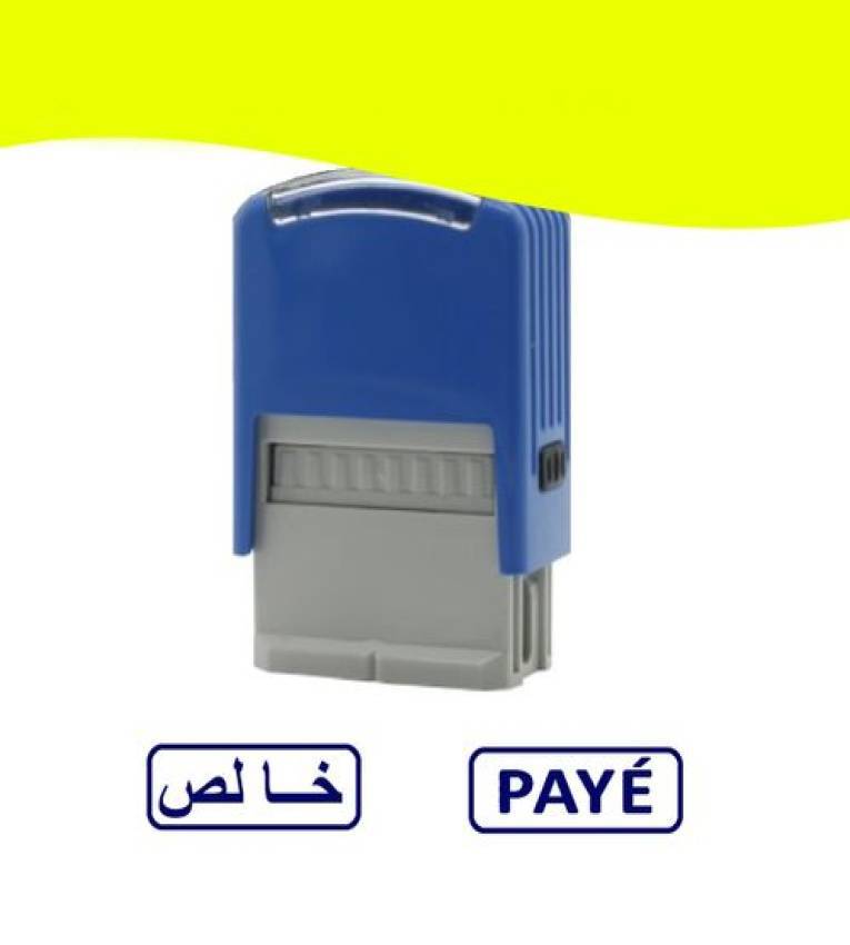 Cachet Tampon Payé pour les administrations