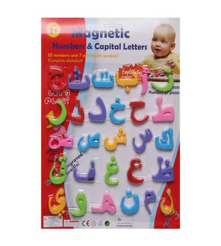 Les lettres d'alphabet arabic  magnétiques  en plastique