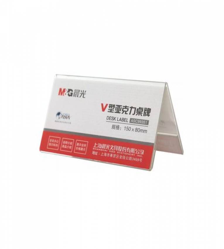 Présentoir de table transparent plexiglass format V  150 x 80mm