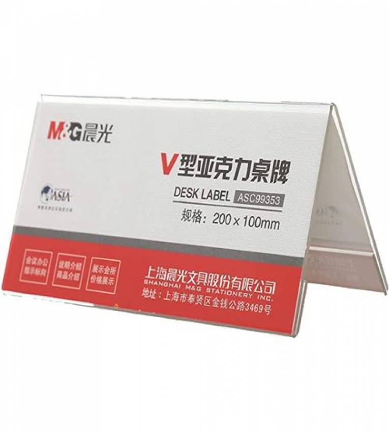 Présentoir de table transparent plexiglass format V  200 x 100mm