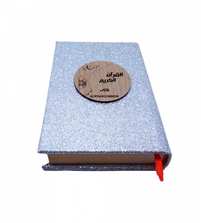 Pack Coran et  boite couverture en bois  style diamant