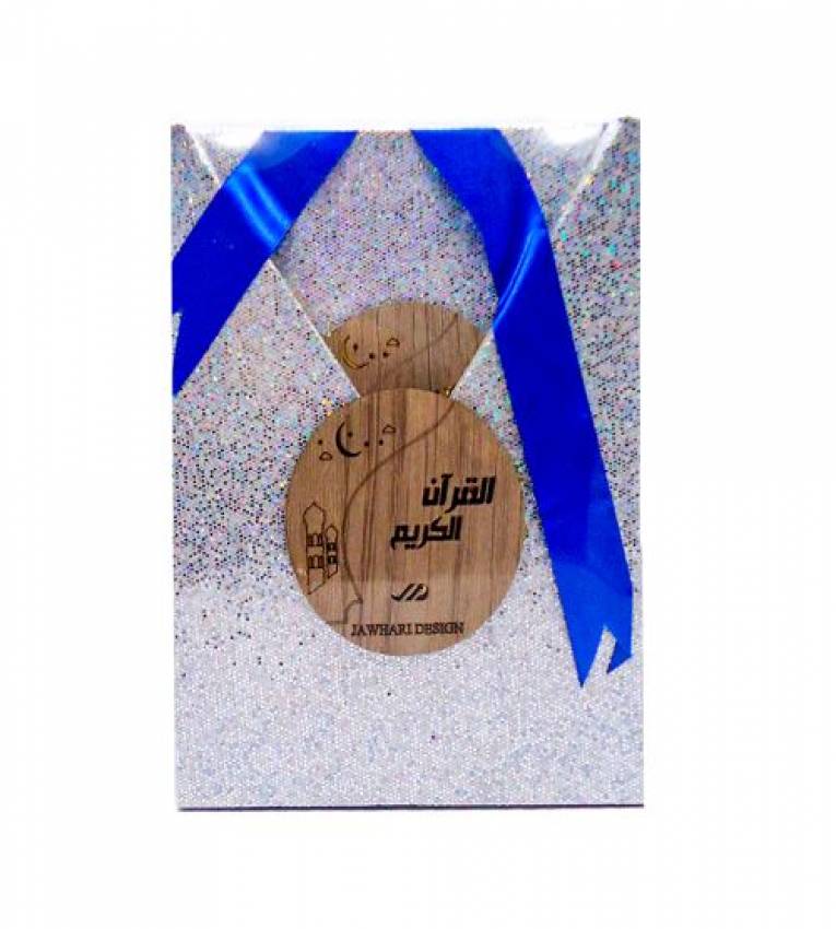 Pack Coran +  boite couverture en bois  style diamant