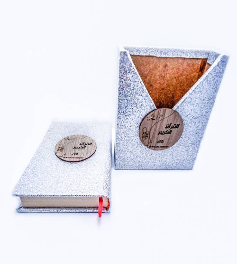 Pack Coran +  boite couverture en bois  style diamant