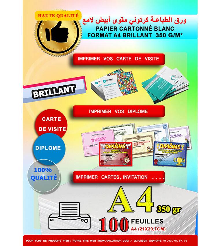 Feuilles Papier A4  cartonné Brillant de 350gramme