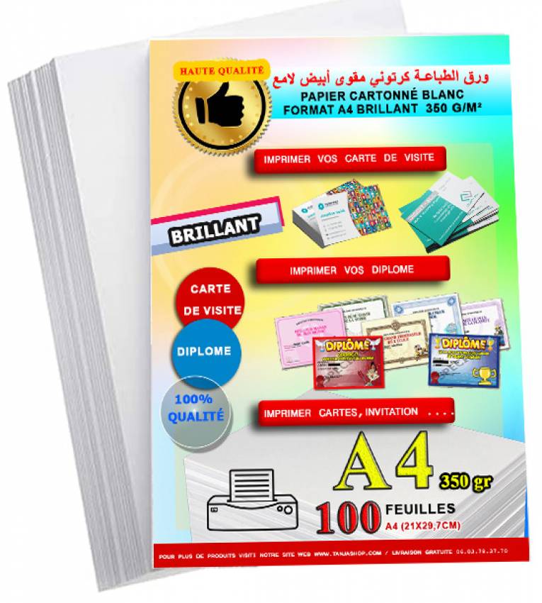 Papier 350g A4 Brillant cartonné -Pack 100 Feuilles