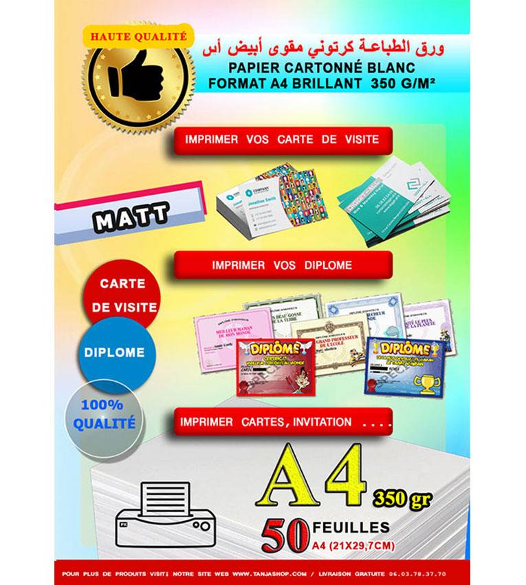 Feuilles Papier A4  cartonné Brillant de 350 gr pour impression publicitaire
