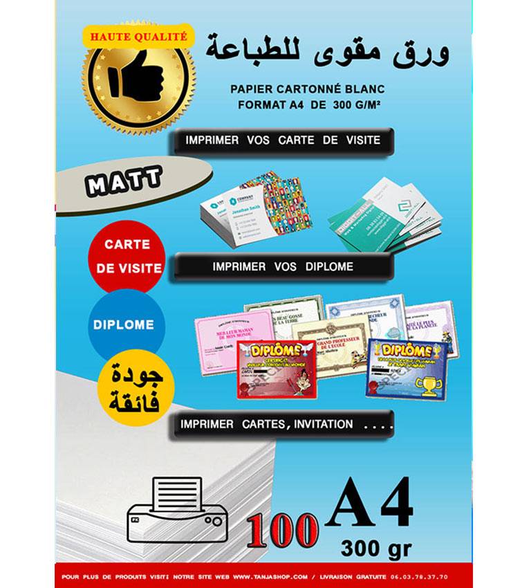 Papier  cartonné A4Matt pour impression, papier 300g pour les diplôme et carte de visite