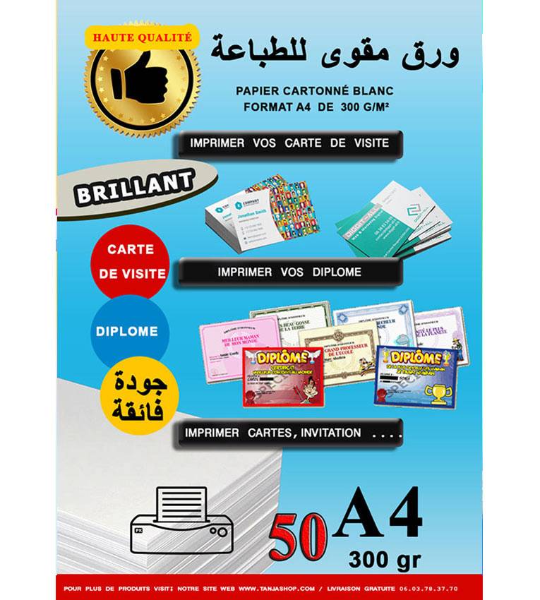 Feuilles Papier A4  cartonné Brillant de 300gramme, papier brillant