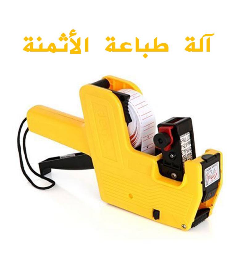 Une excellente machine qui ne doit pas être dépourvue de tout magasin de commerce