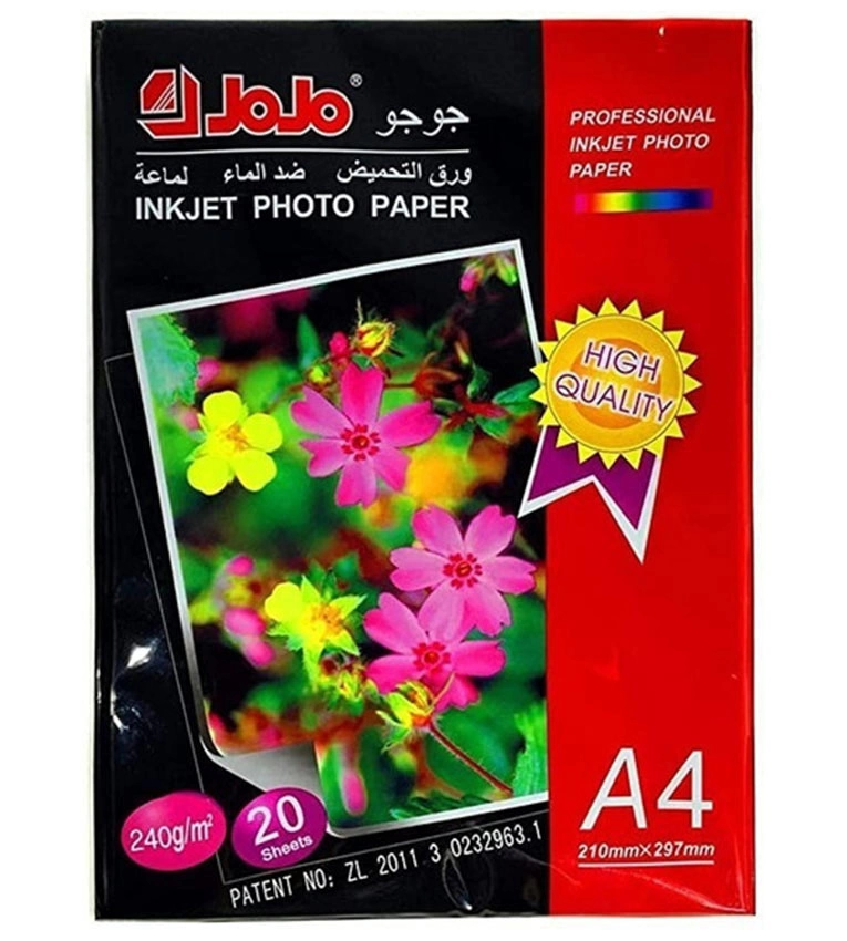 Papier photo de format A4. Papier couché brillant pour une qualité de photo brillante avec une résolution de 1440 DPI. Séchage instantané.