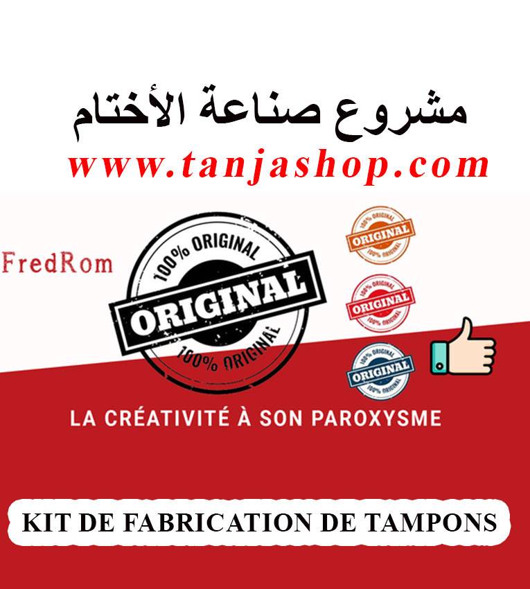 Pack de fabrication des tampons Stamp Maker avec toutes accessoires