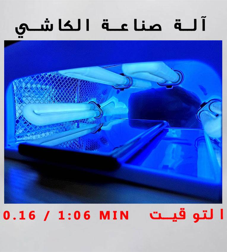 Pack de fabrication des tampons Stamp Maker avec toutes accessoires