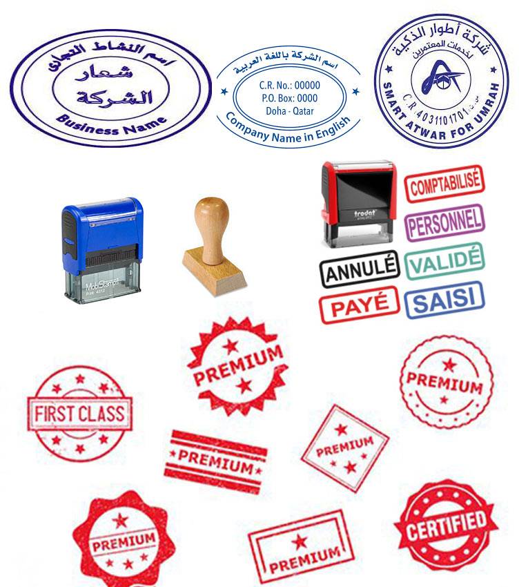 Pack de fabrication des tampons Stamp Maker avec toutes accessoires