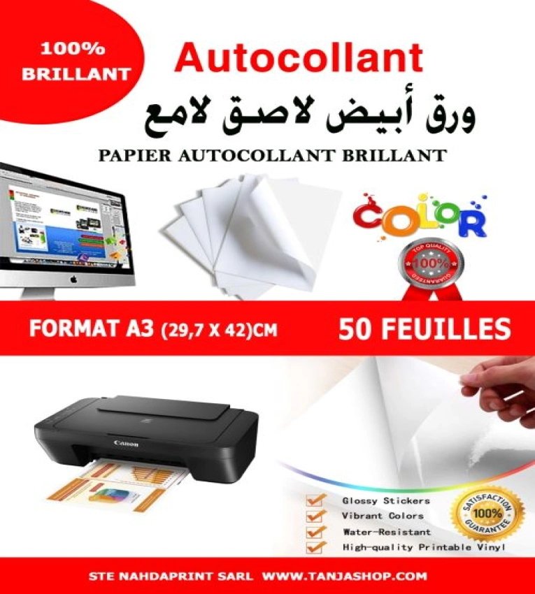 50 feuilles Papier Autocollant brillant A3 (42x29,7cm)