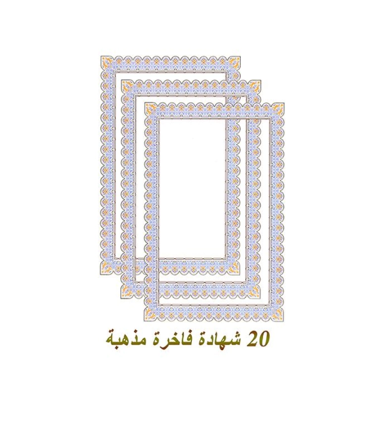 Qualité premium pour diplômes et certificats : papier discret d'impression.