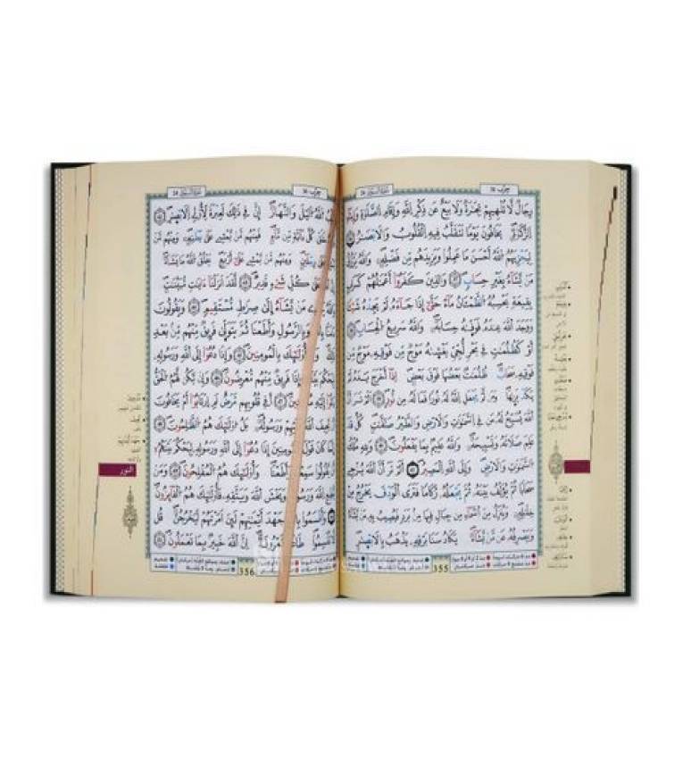Dar Al Maarifa Coran avec règles de Tajwid (Warch), Version Arabe, Format Moyen 10/14cm