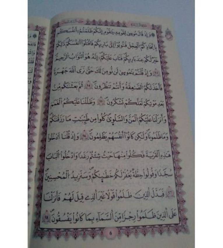 Edition Arrissala Cartable Saint Coran Arabe Warch,Divisé 30 Parties,Ecriture Otoman,17x25cm .