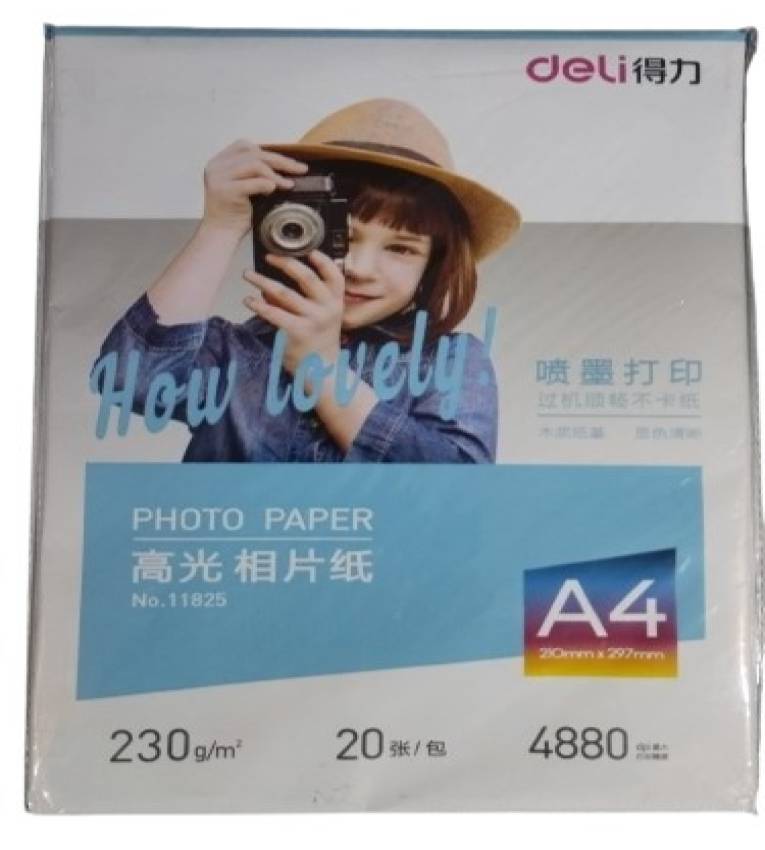 papier photography glossy brillant brillante  20 feuille, A4 210x297 mm, 230g/m2