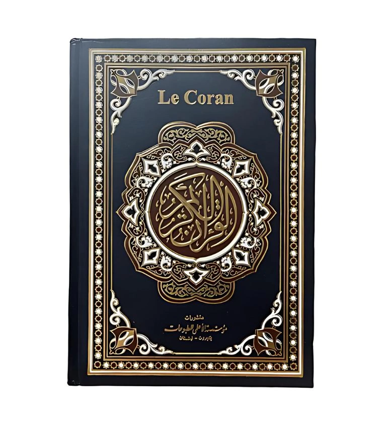 Le Coran traduit en français avec des sous-titres en arabe pour une compréhension complète.