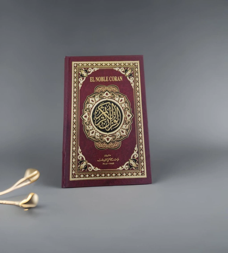 Le Coran en espagnol et arabe, une traduction fidèle et précieuse pour comprendre le message divin avec clarté et authenticité
