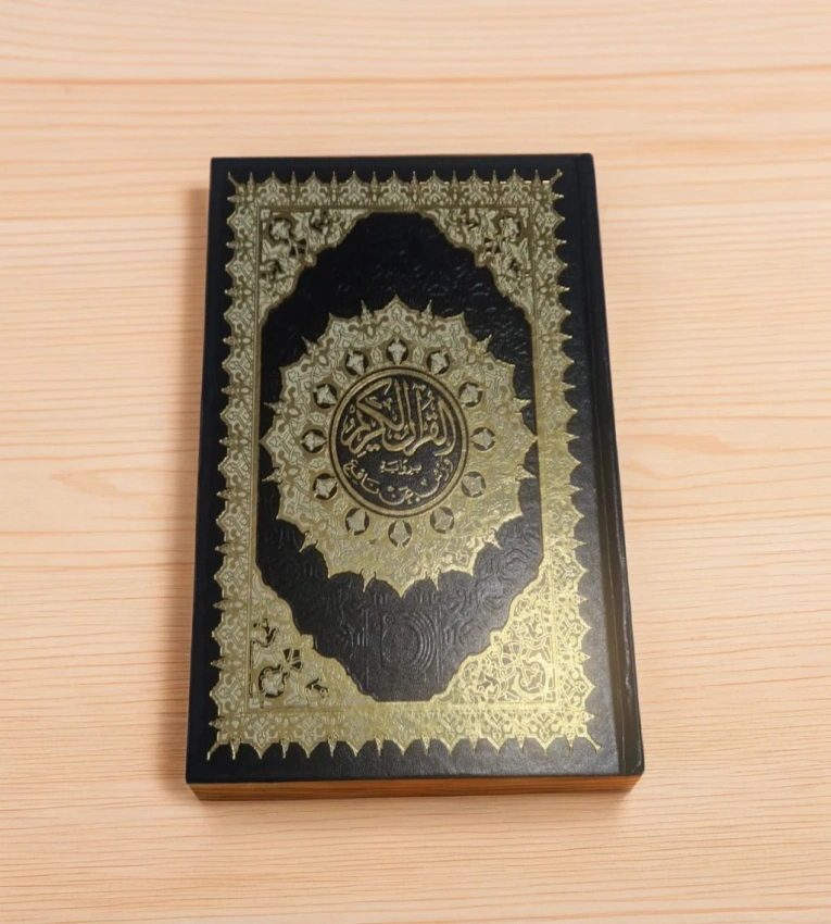 Coran de poche Naskh Othman Taha avec récitation Warch format 17x24 cm, papier Chamo, couverture bicolore. Idéal pour l'étude et la prière