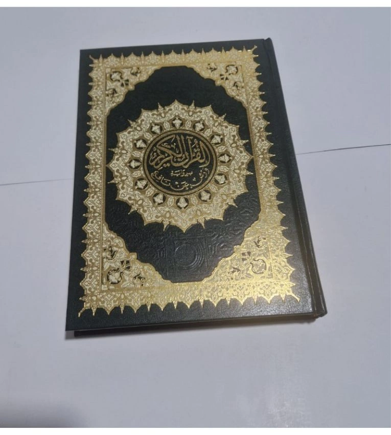 Coran de poche Naskh Othman Taha avec récitation Warch format 17x24 cm, papier Chamo, couverture bicolore. Idéal pour l'étude et la prière