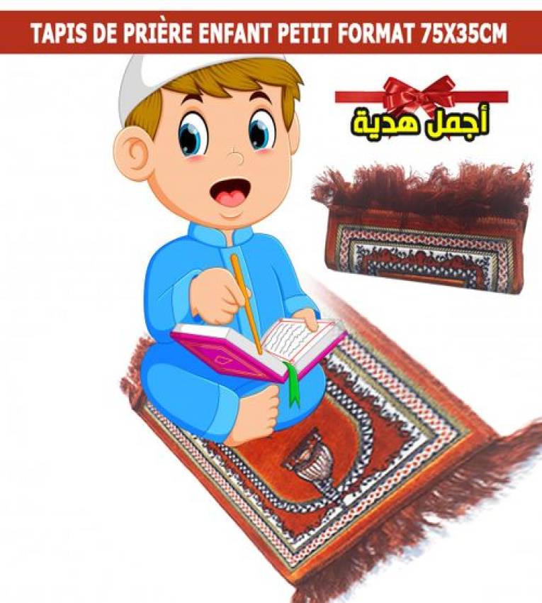 Tapis De Prière Enfant Petit Format 75x35cm