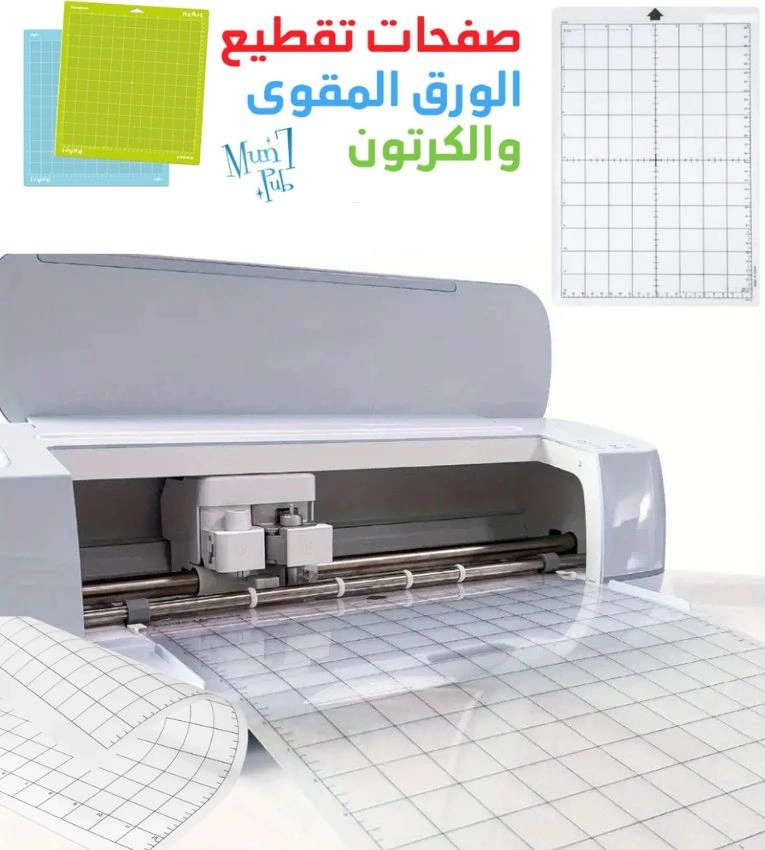 tapis de découpe professionnel, un accessoire indispensable pour les amateurs de bricolage, les artistes et les passionnés de machines de découpe