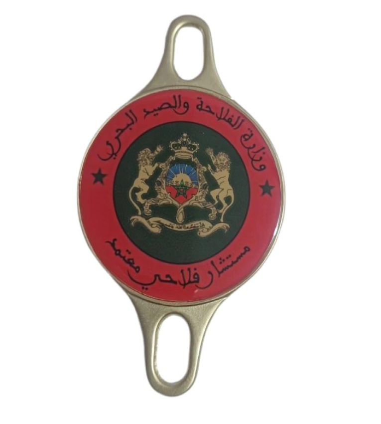 Macaron badge en cuivre pour du Ministère de l'Agriculture et de la Pêche Maritime en métal