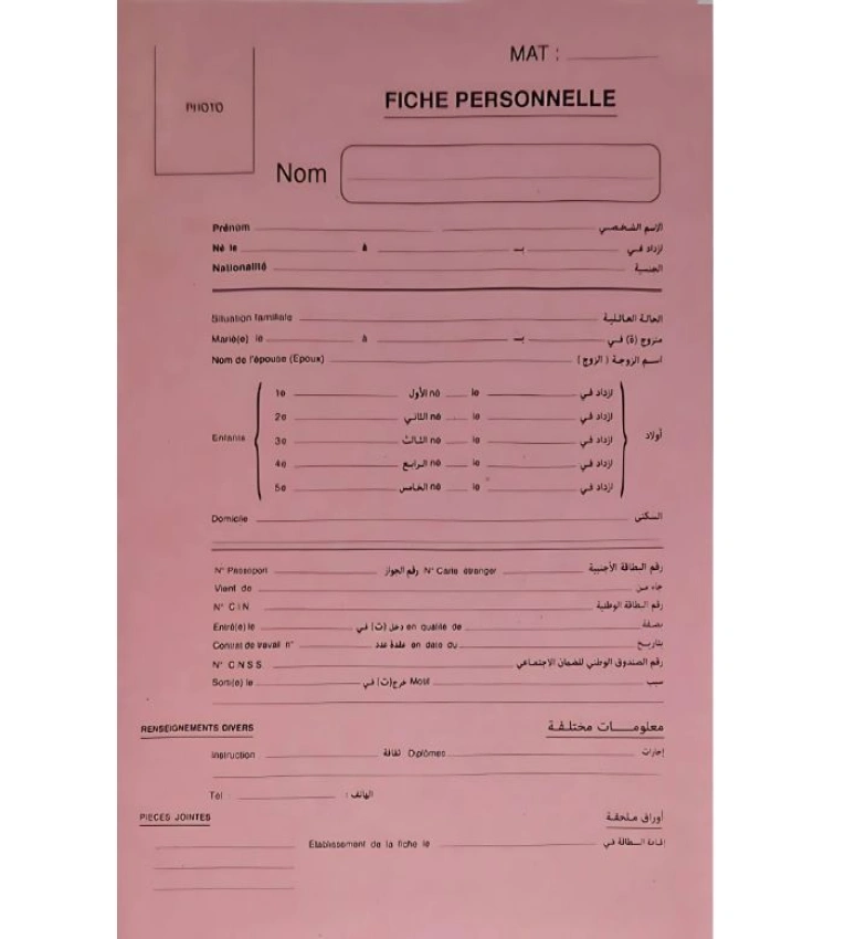 Fiche Personnelle A4 rose, parfaite pour organiser les données personnelles et professionnelles avec une impression de qualité.