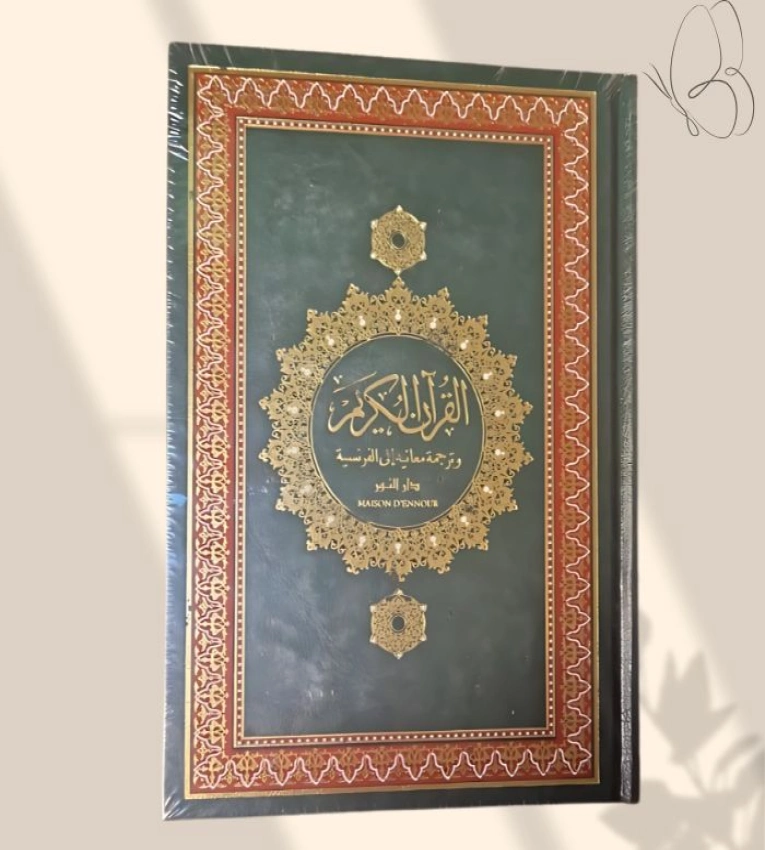 Le Noble Coran en arabe avec traduction en français et translittération Lecture facilitée, idéal pour musulmans francophones.