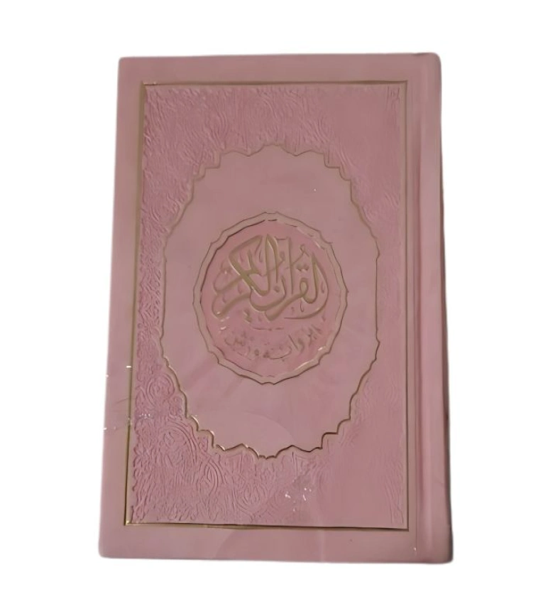 Coran ,Coran rose ,Livre Islamique Cadeau Religieux ,Lecture Spirituelle ,Coran Design ,Musulman