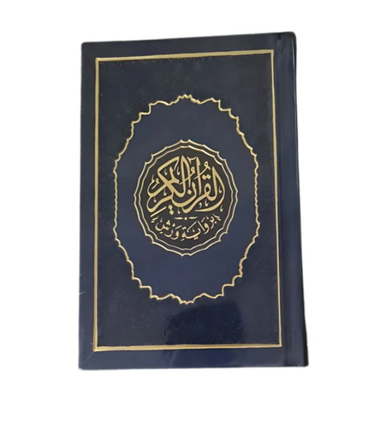 Coran ,Coran bleu foncé ,Livre Islamique ,Cadeau Religieux ,Lecture Spirituelle ,Coran Design ,Musulman