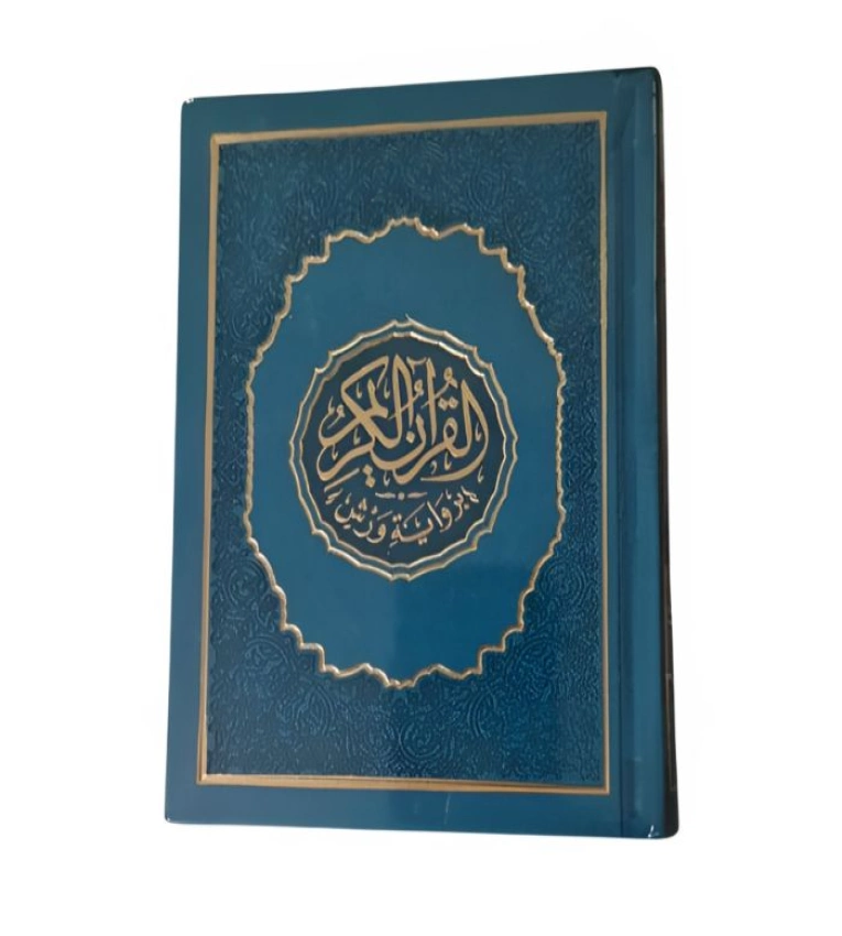 Coran ,Coran bleu clair ,Livre Islamique ,Cadeau Religieux ,Lecture Spirituelle ,Coran Design ,Musulman