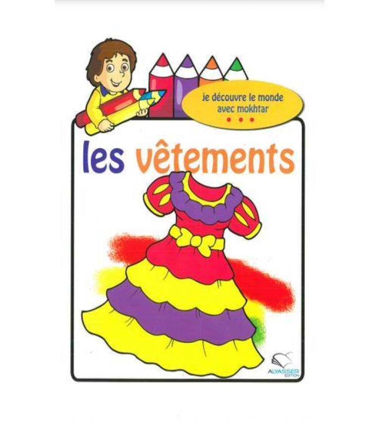 CAHIER COLORIAGE LES VETEMENTS pour les enfants